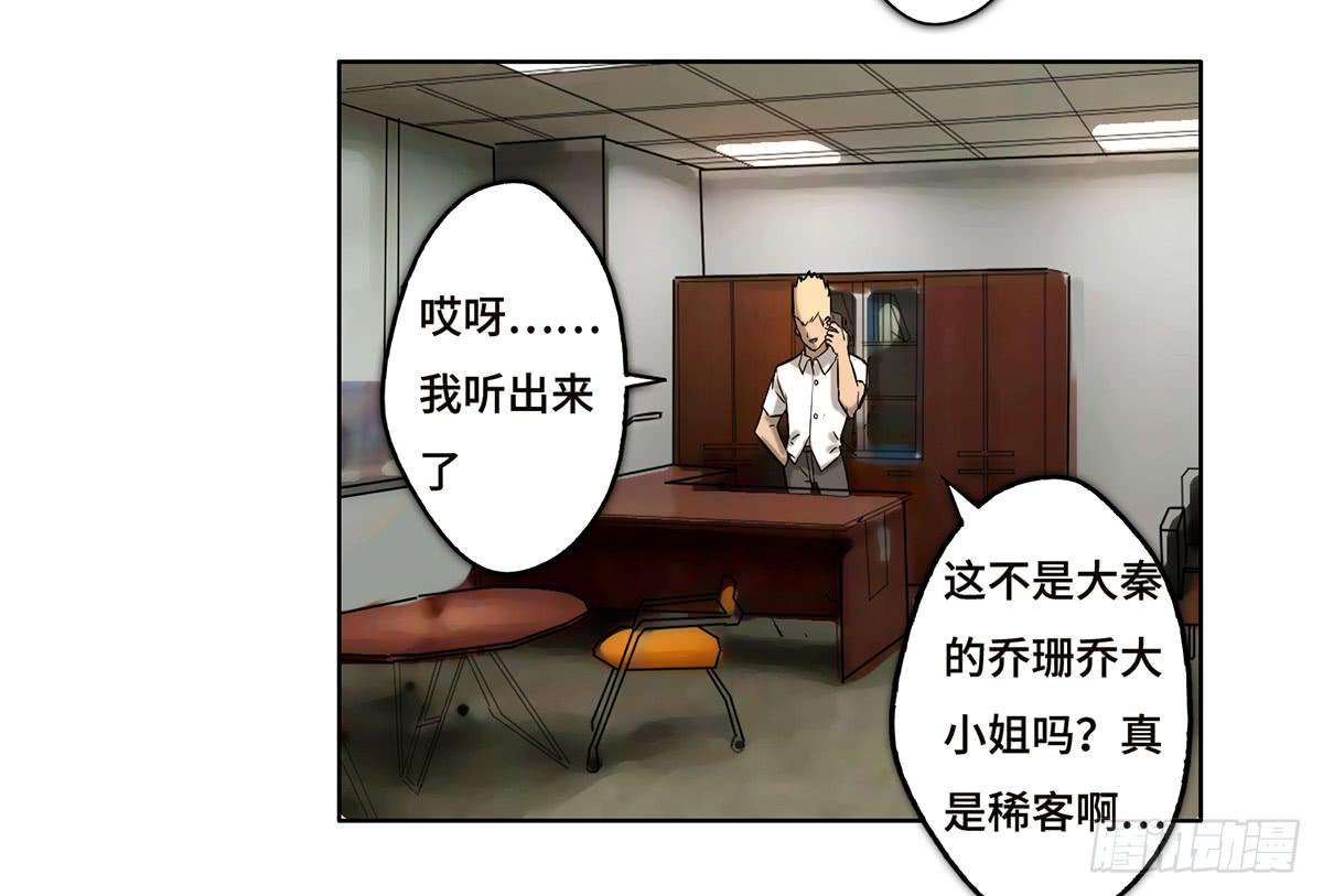 22 不甘心6