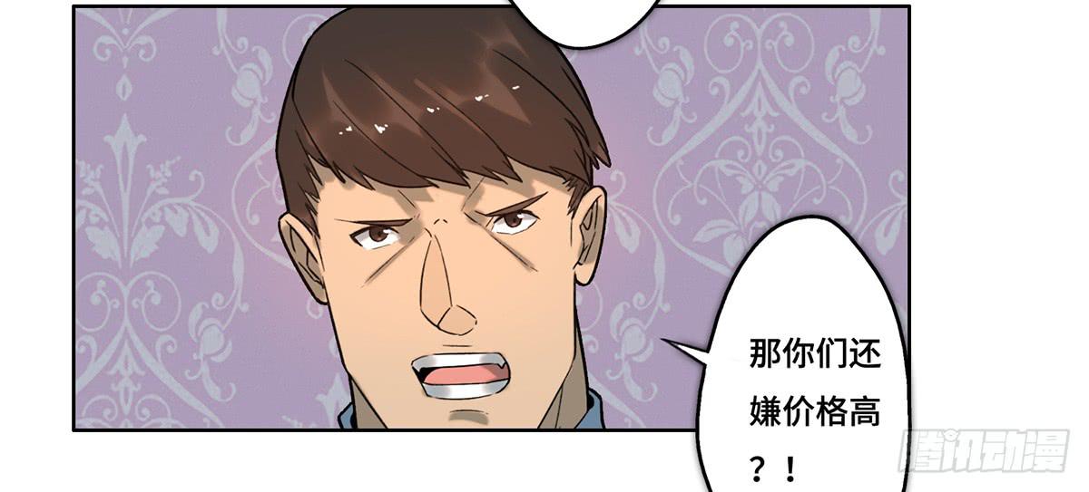 29 施压29