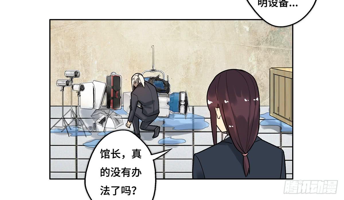 31 报废38