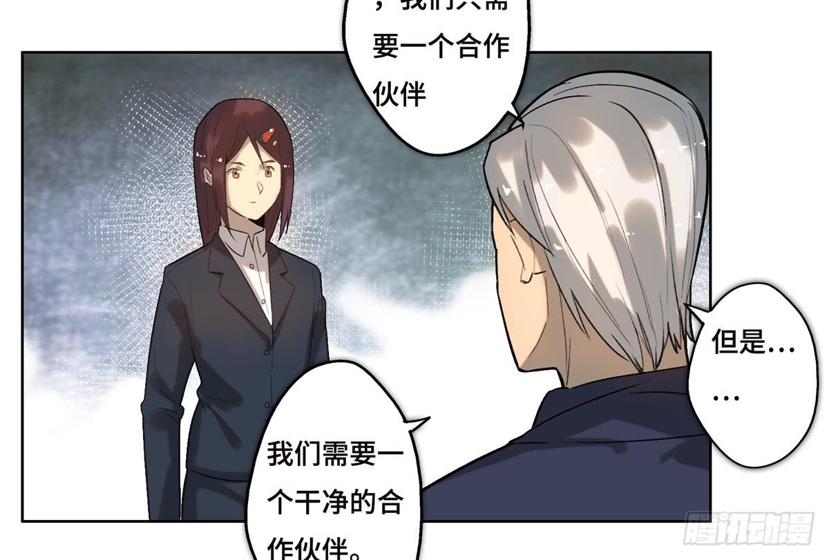 18 最终谈判50
