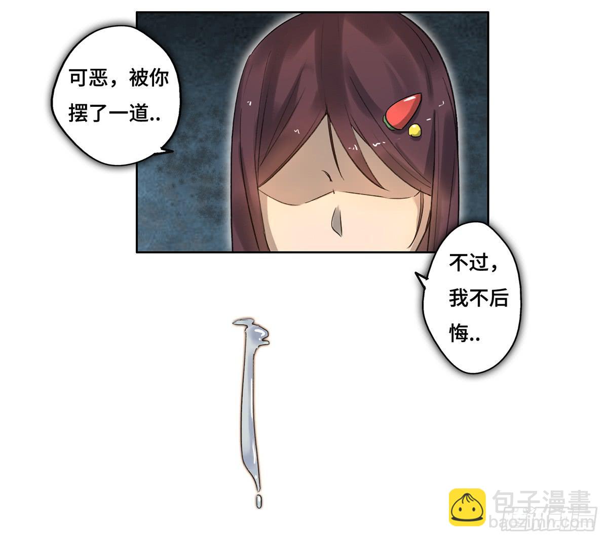 1 我被开除了104