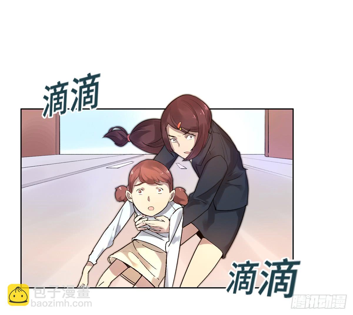 1 我被开除了51