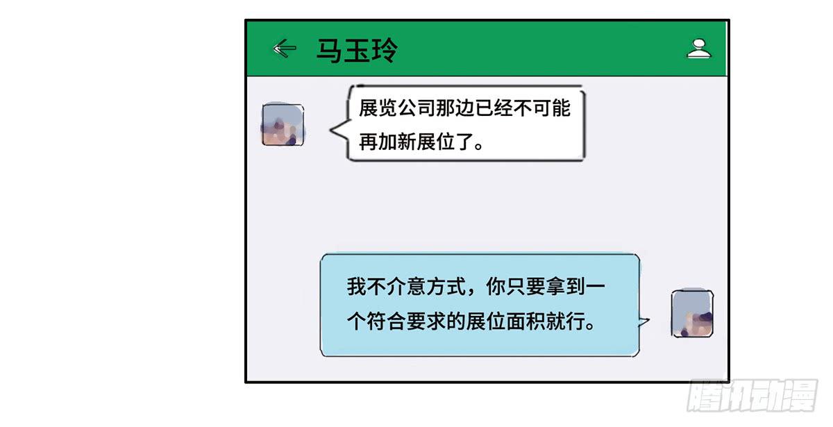 21不情愿的选择7