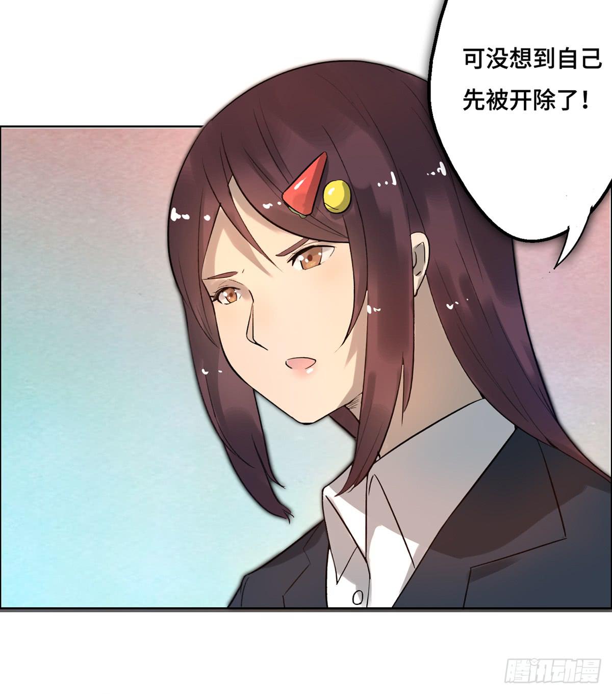 2 过去6