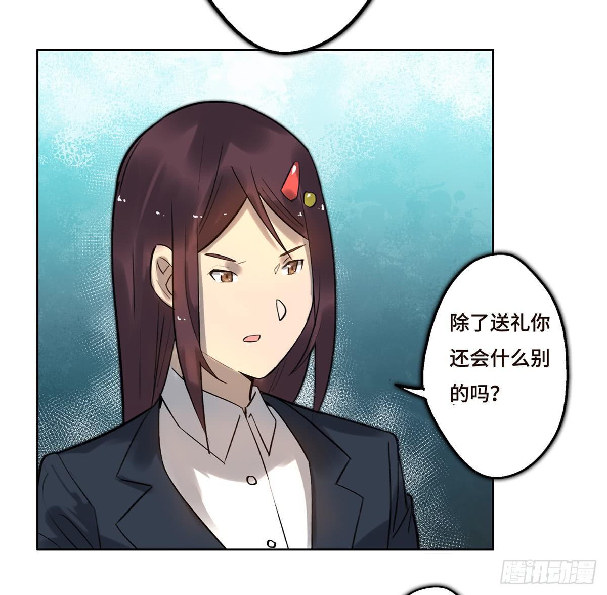 7 赌局15