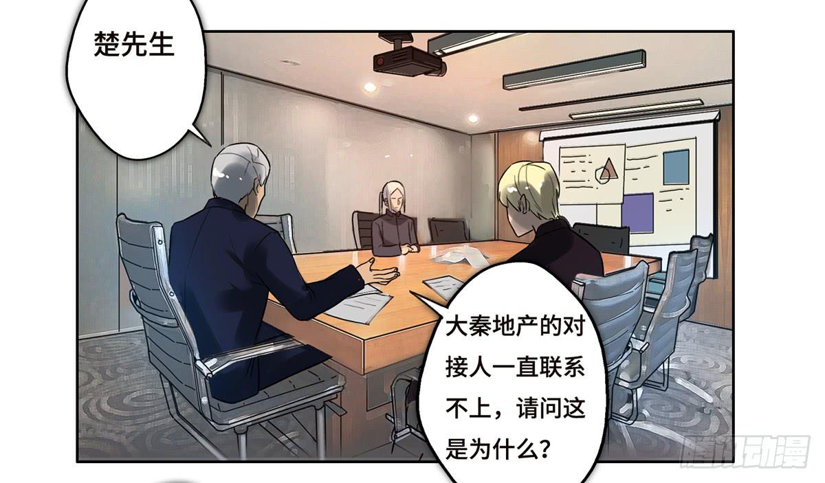 17 飞车追逐43