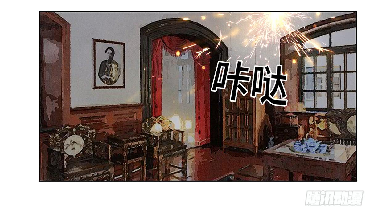 43 老宅27