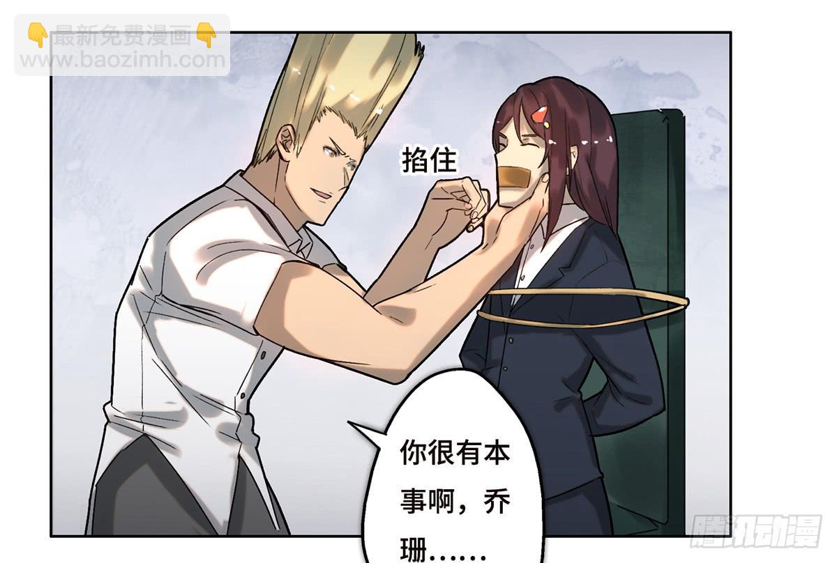 14 绑架34