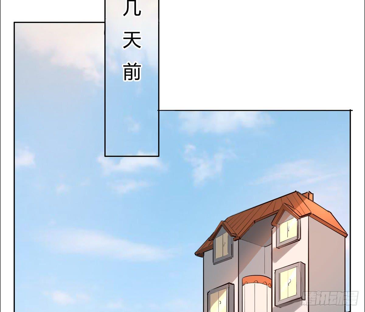 1 我被开除了20