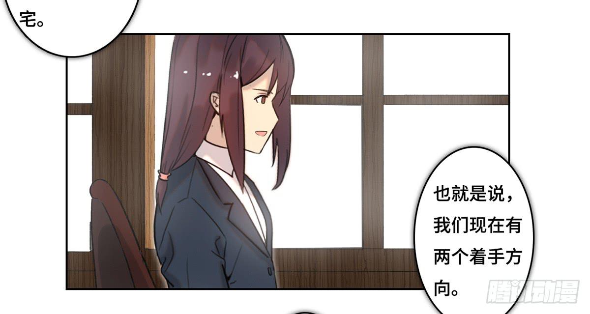 42 马玉玲38