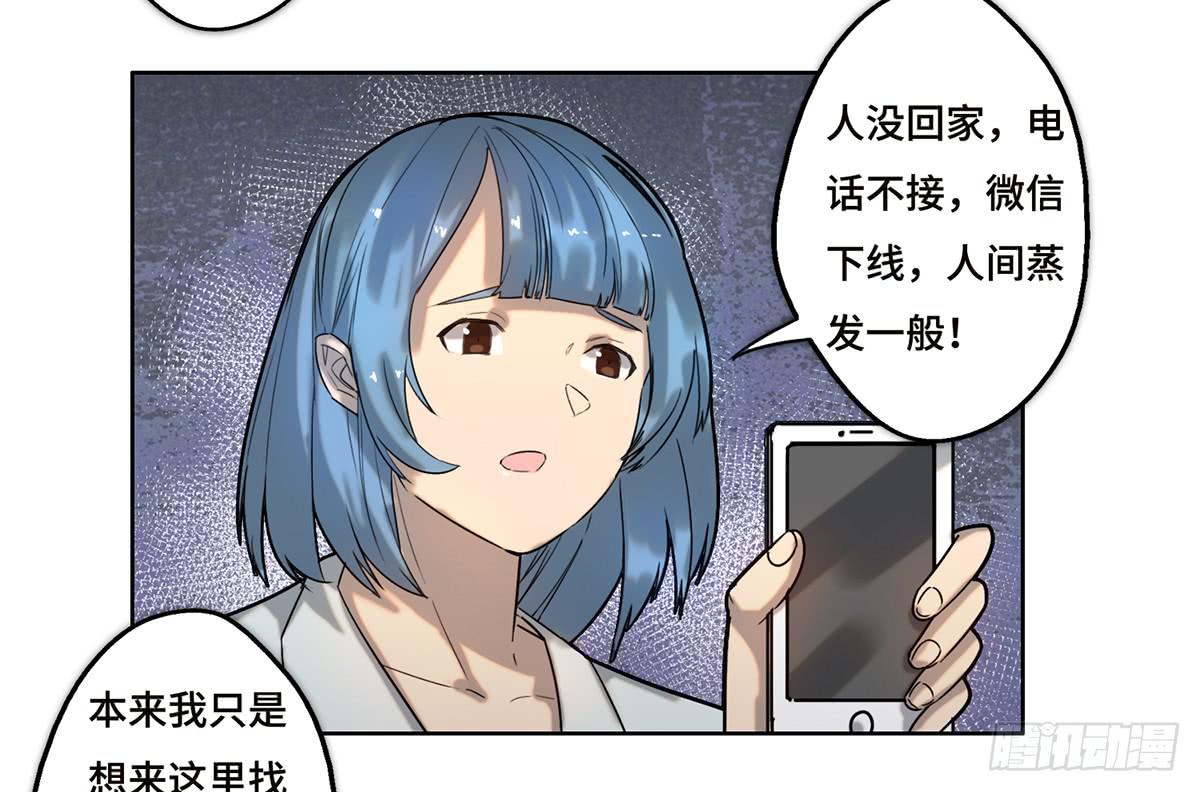 14 绑架13