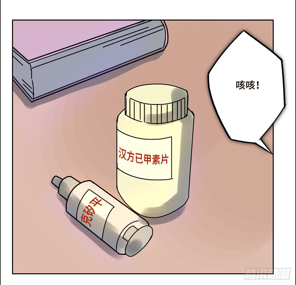 7 赌局29