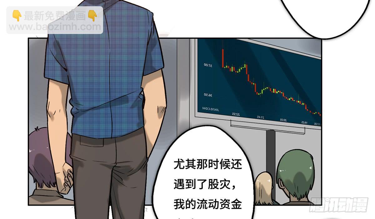 30 算计5