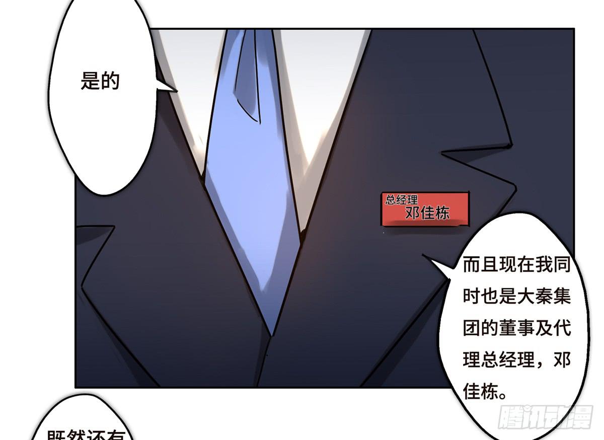13 遇袭7