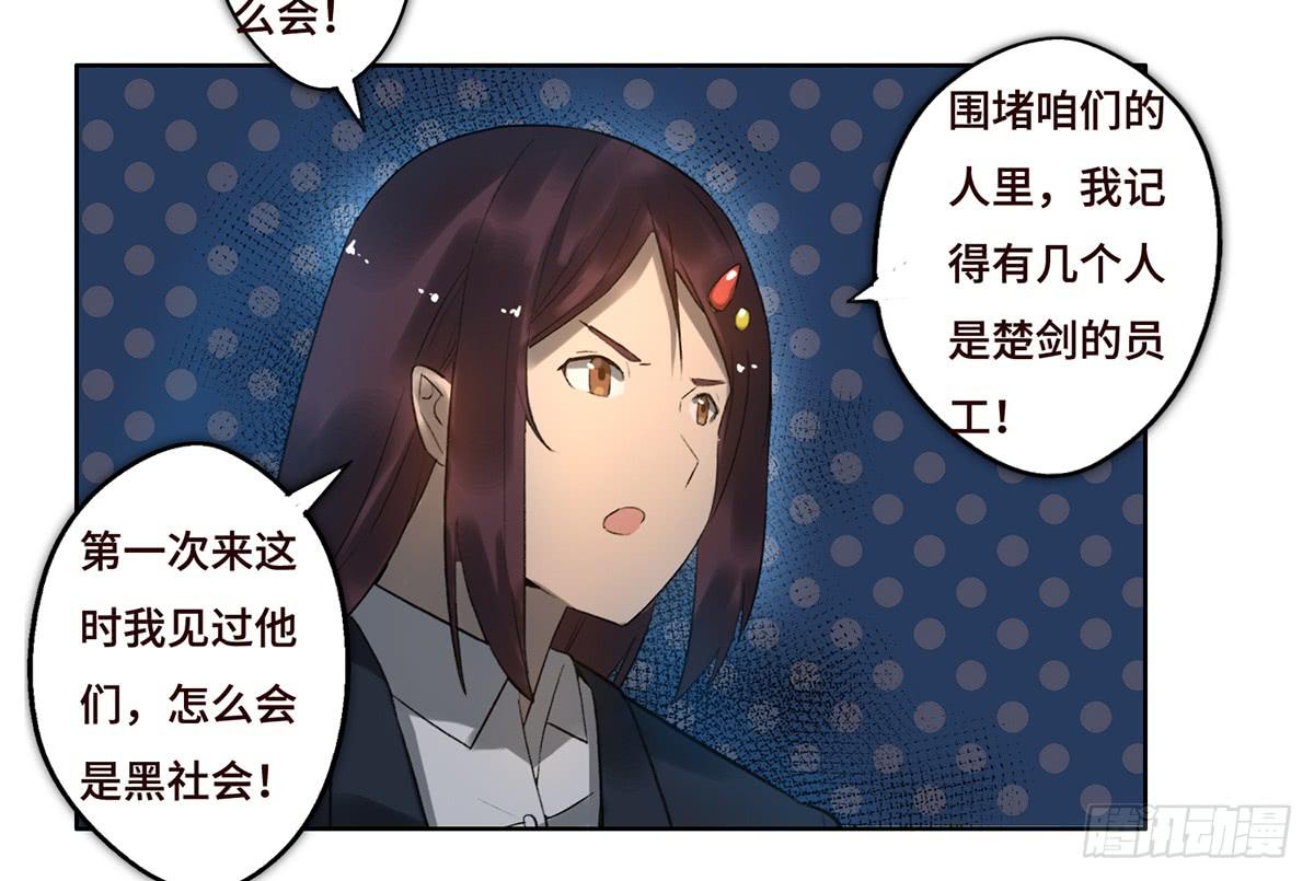 12 阴谋22