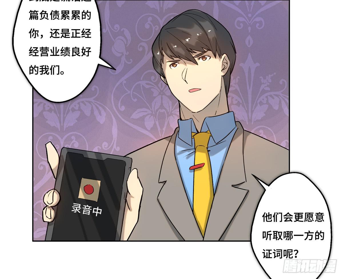 30 算计23