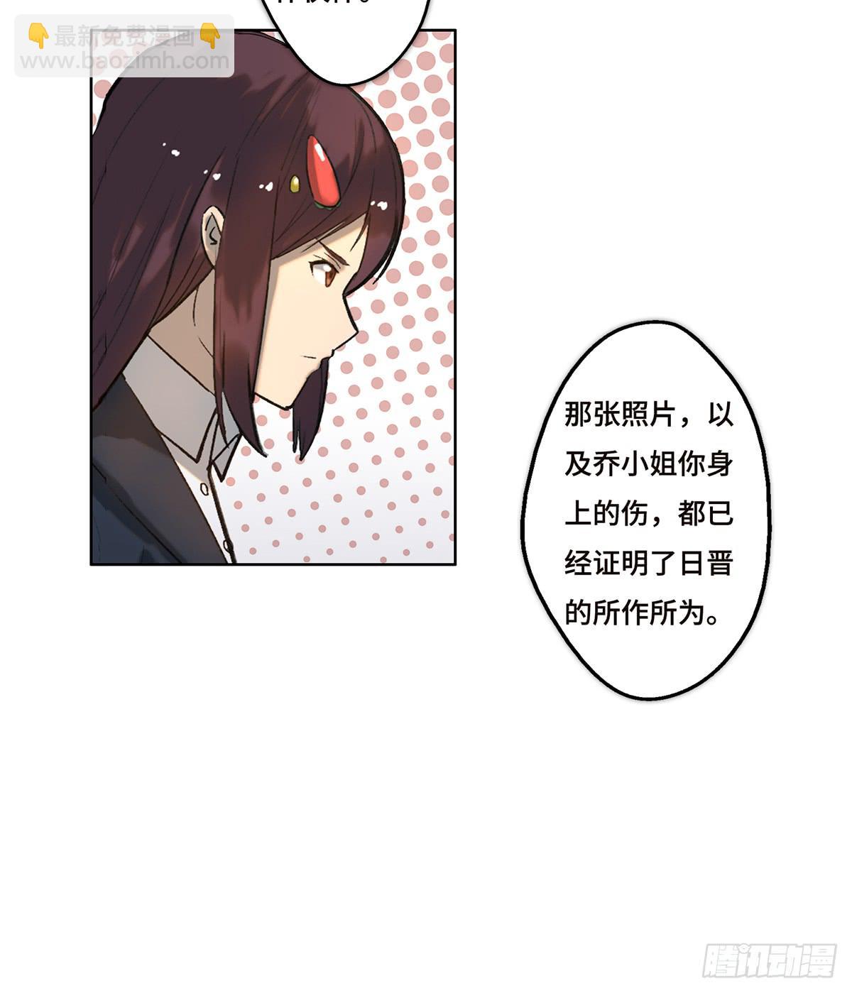18 最终谈判51