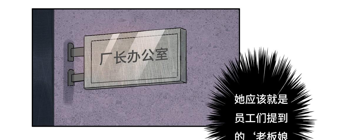 29 施压1