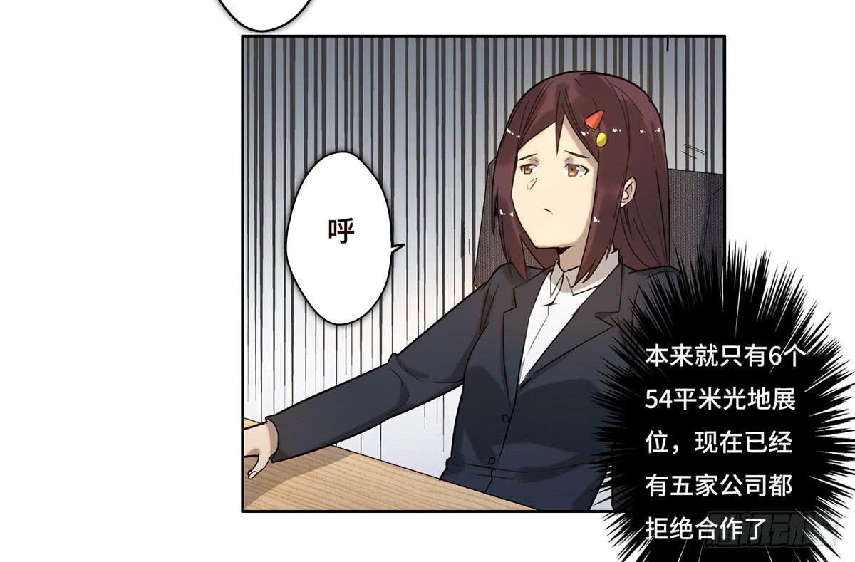 21不情愿的选择23