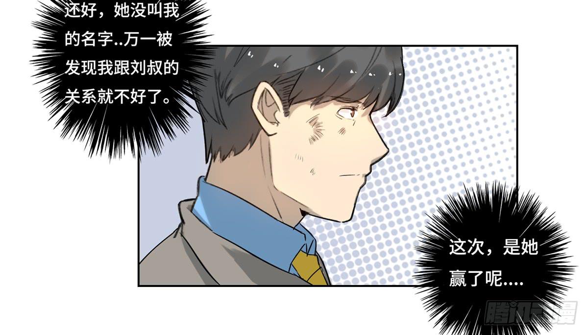 33 给我闭嘴！55