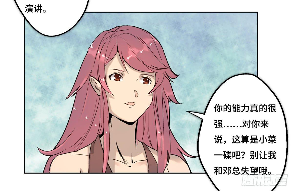 35 搞事4