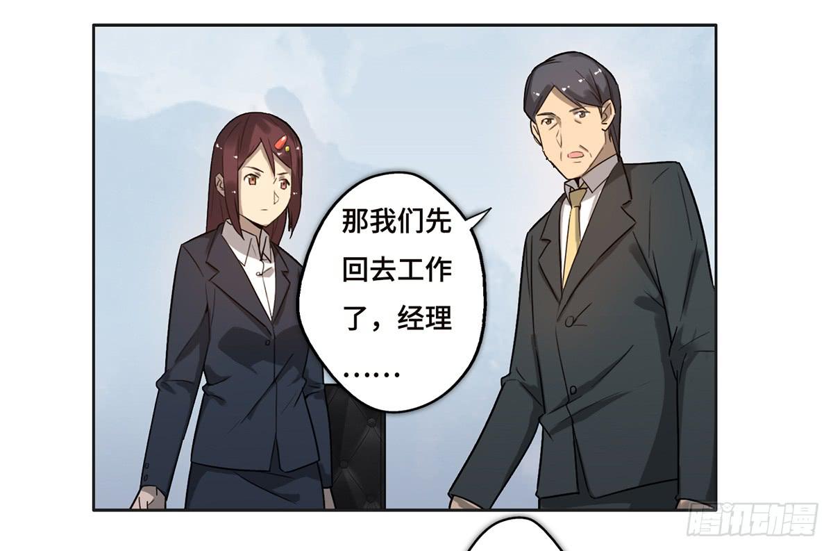 19 新的危机45