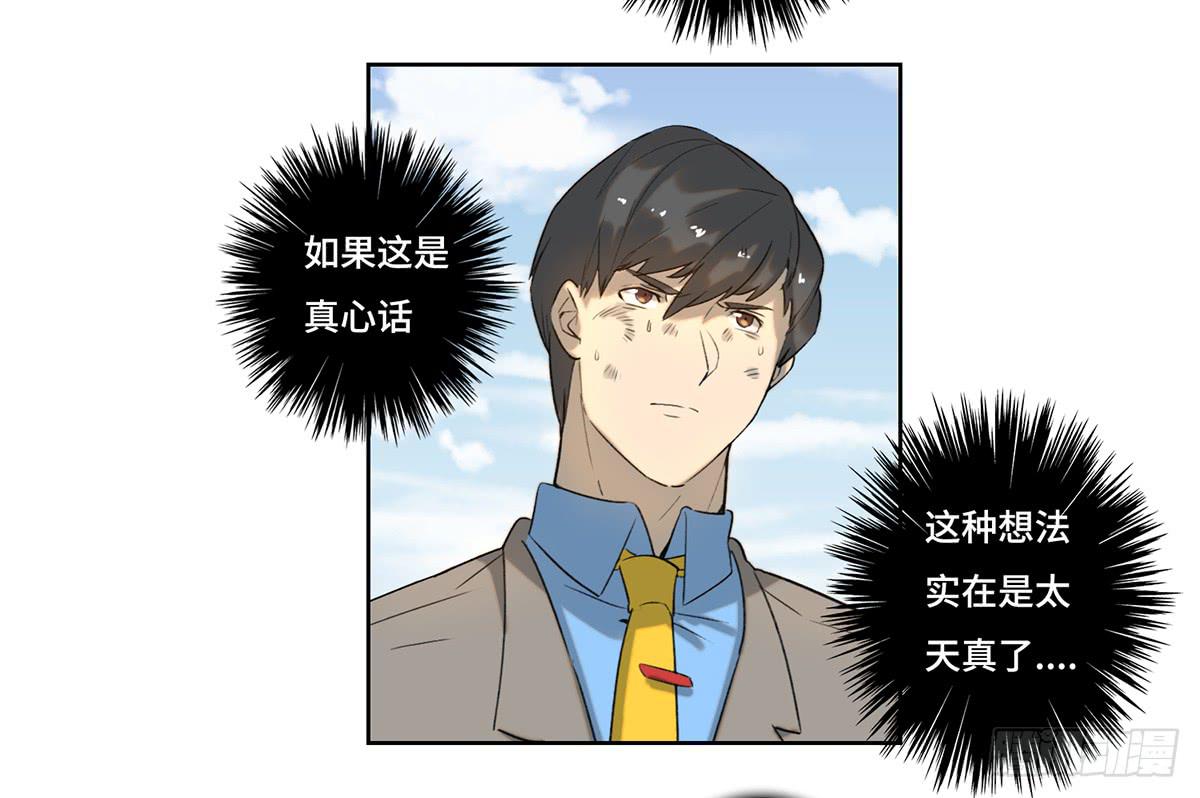 33 给我闭嘴！31