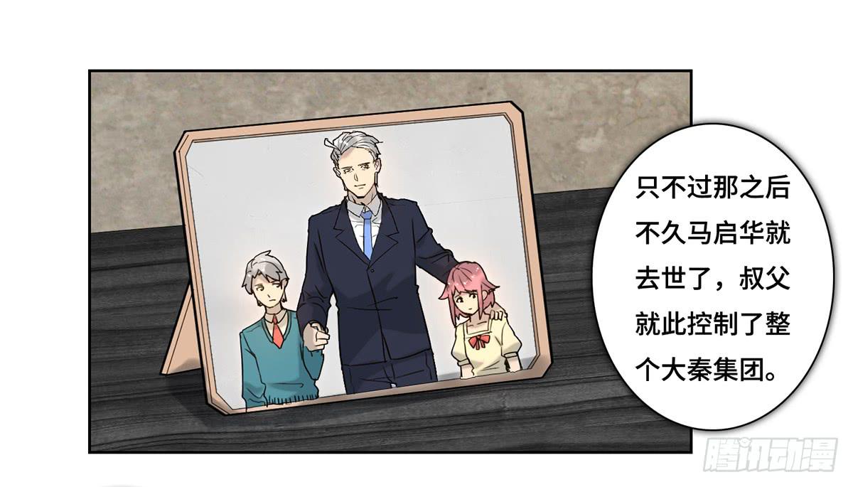40 逮捕64
