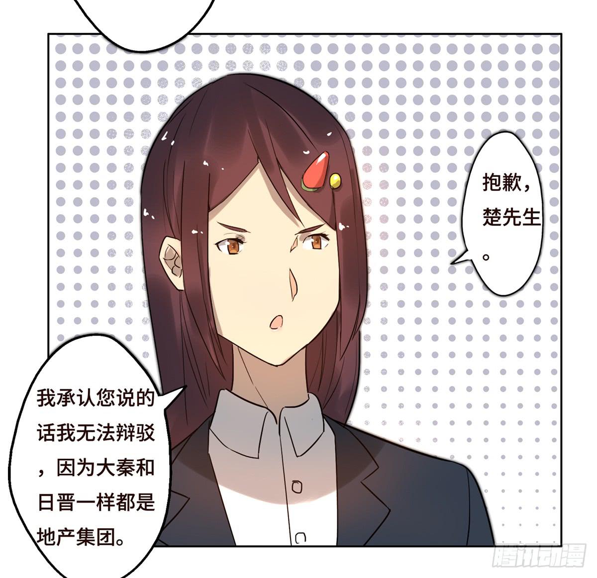 5 开发区的过去54
