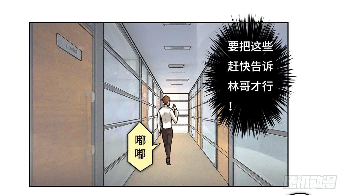 17 飞车追逐59