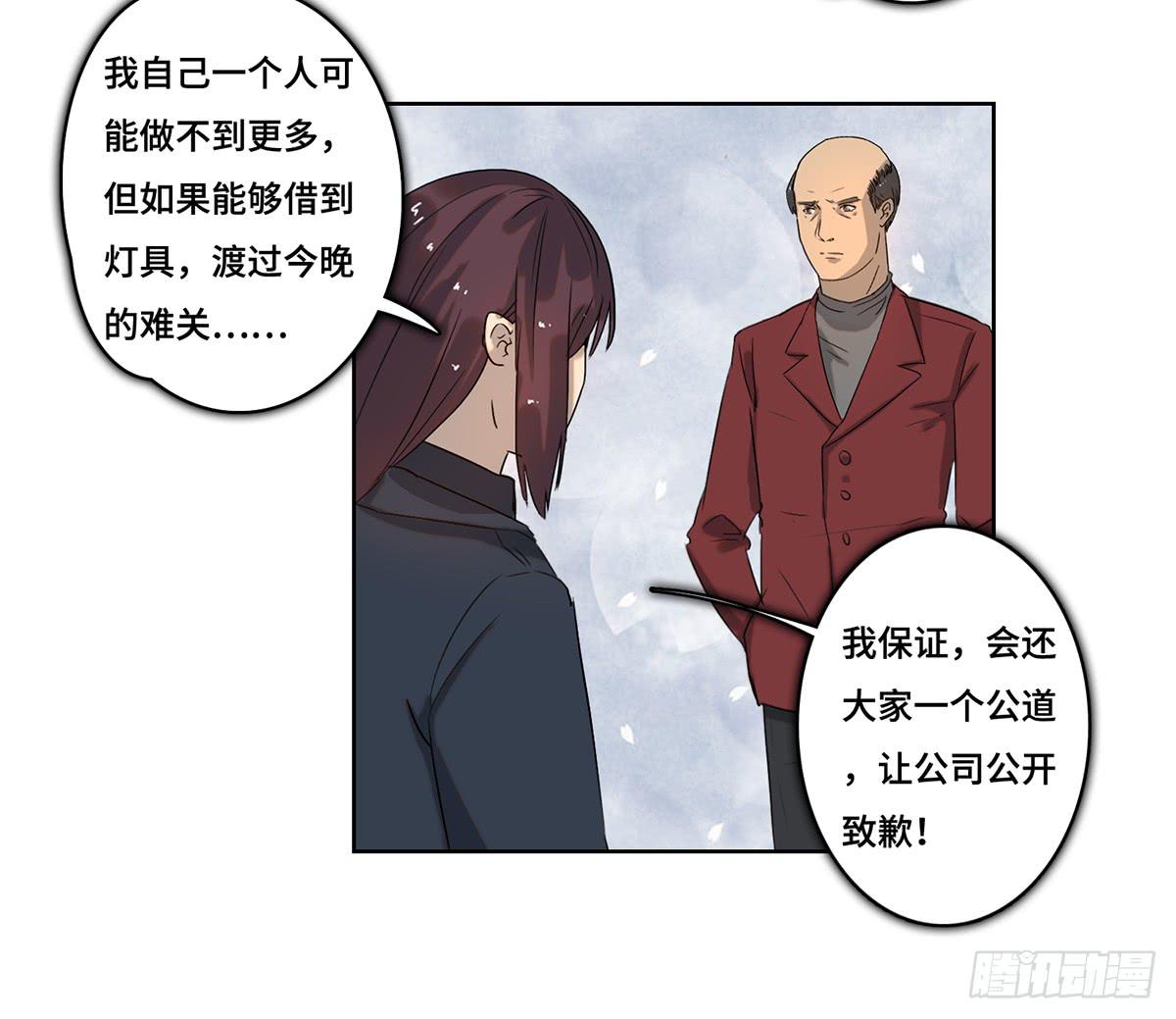 33 给我闭嘴！29