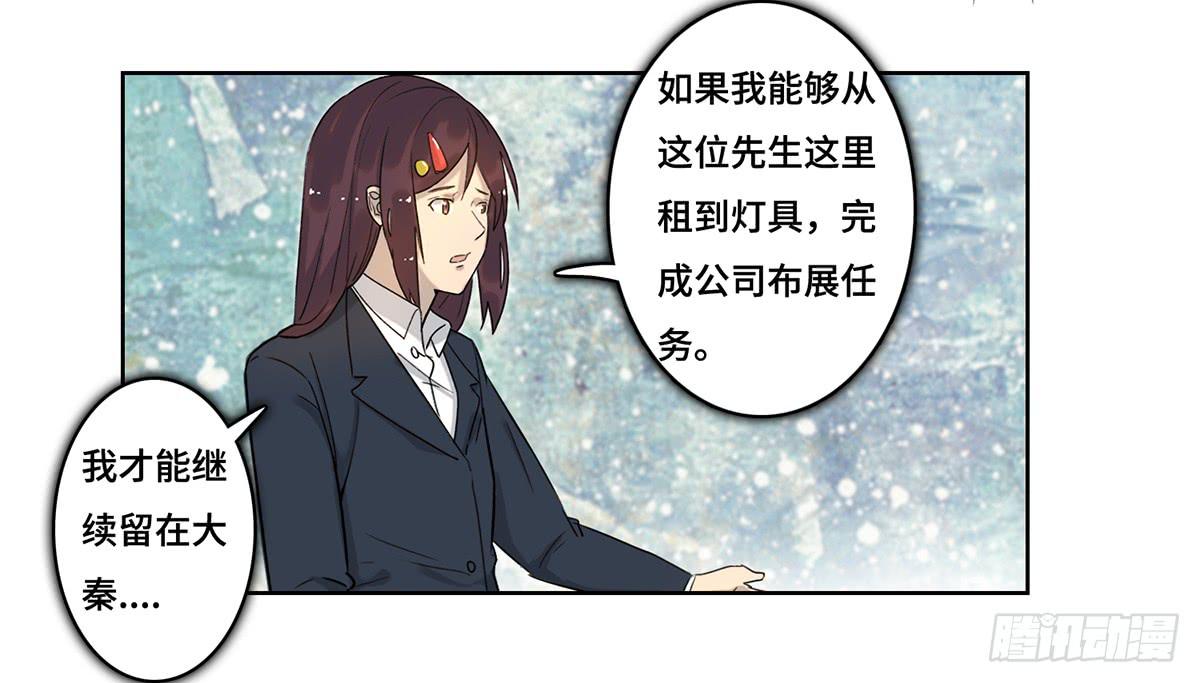 33 给我闭嘴！32