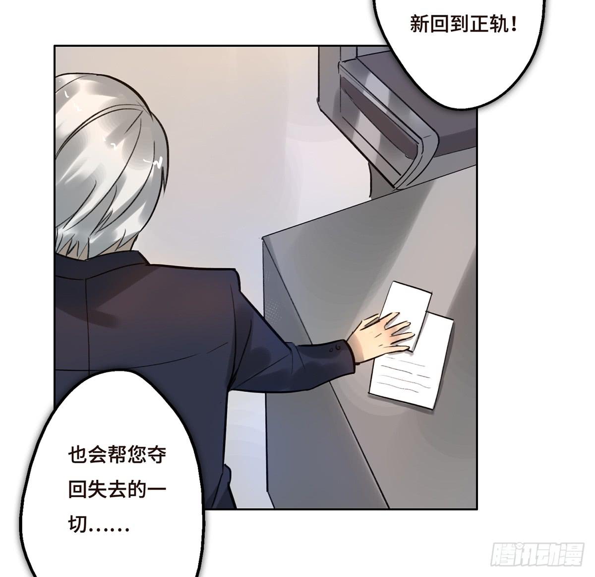 3 大闹发布会43