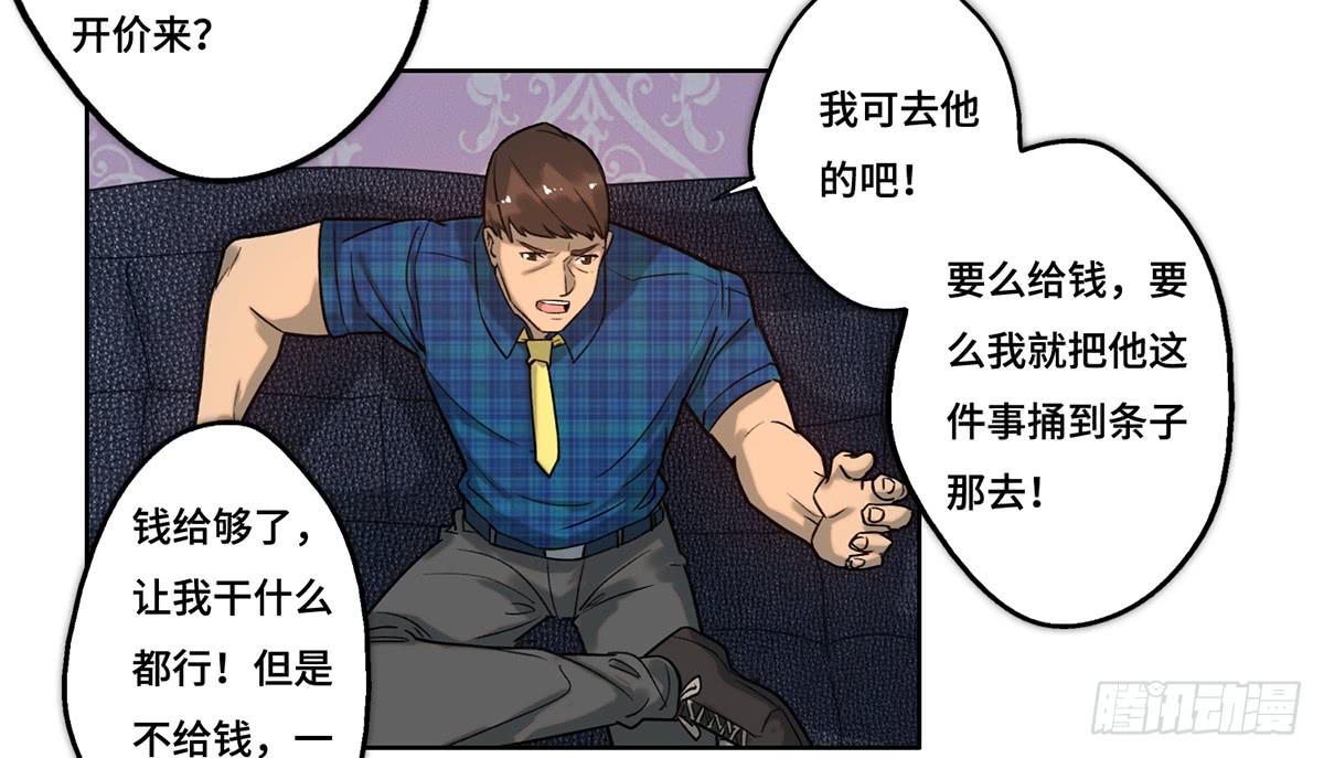 29 施压31