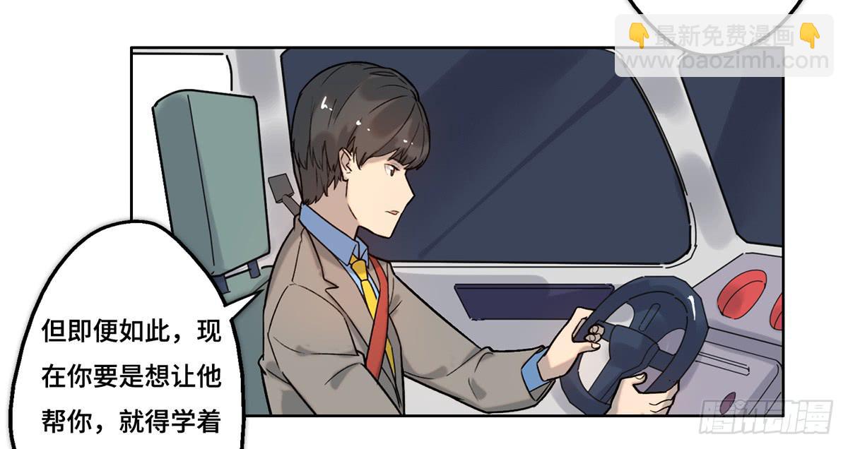 27 冒险38