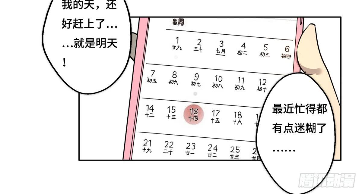 31 报废20