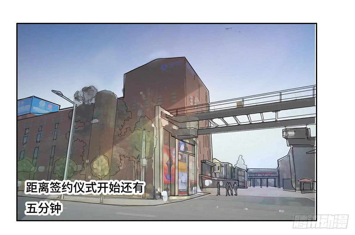 18 最终谈判11