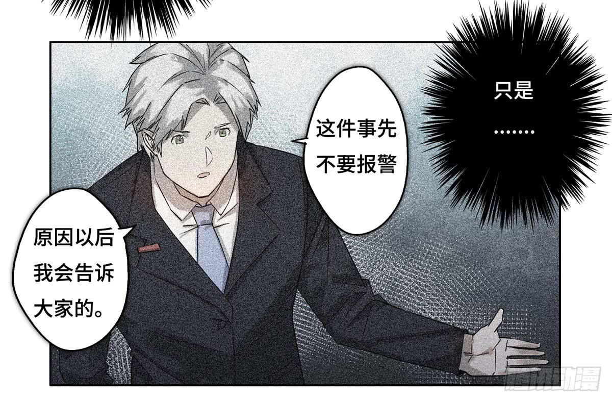 19 新的危机15