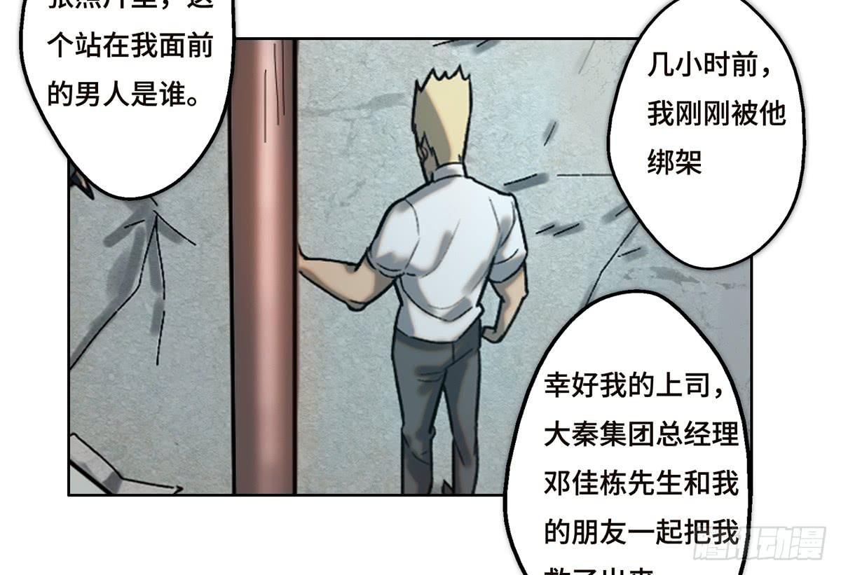 18 最终谈判34
