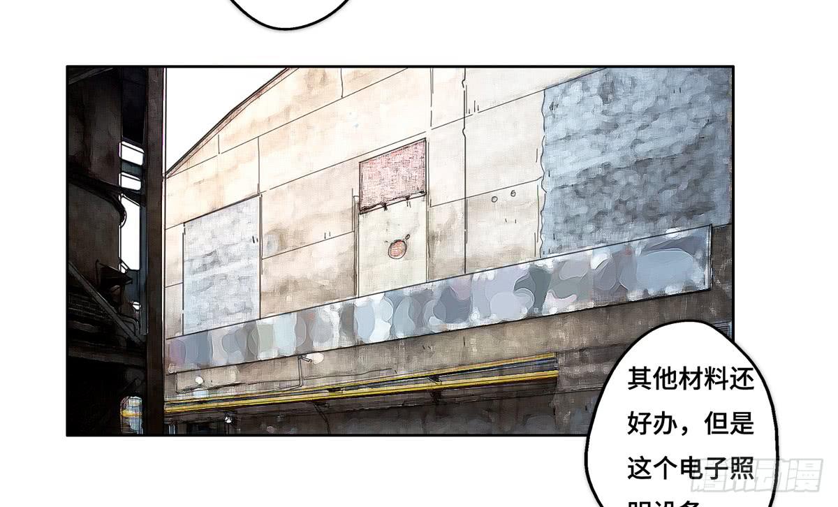 31 报废37