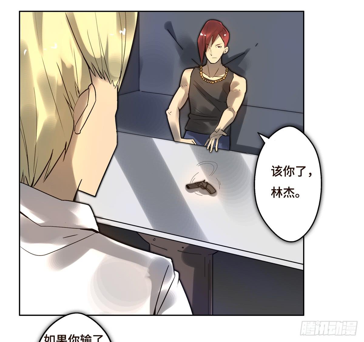7 赌局56