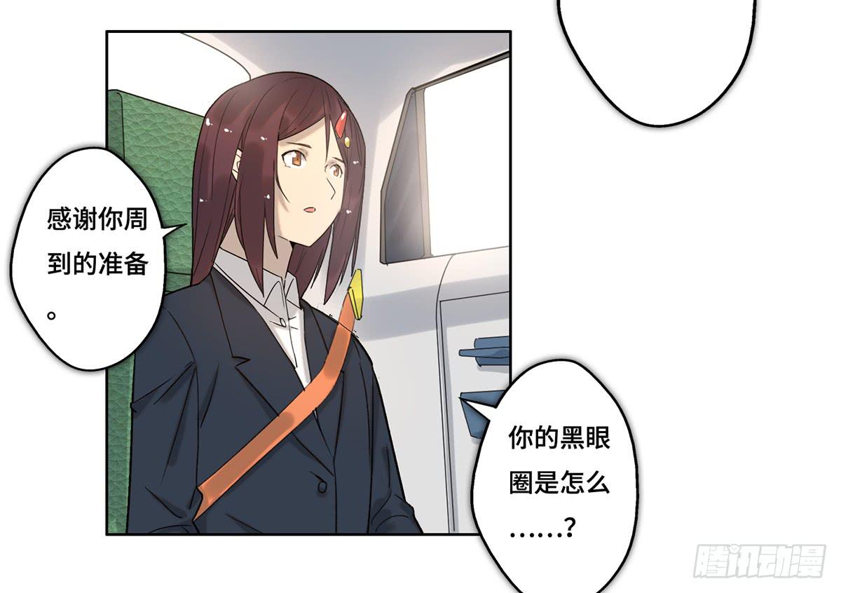 28 算计88