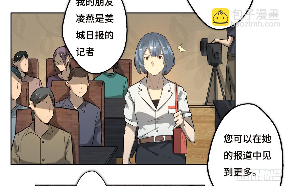 18 最终谈判37