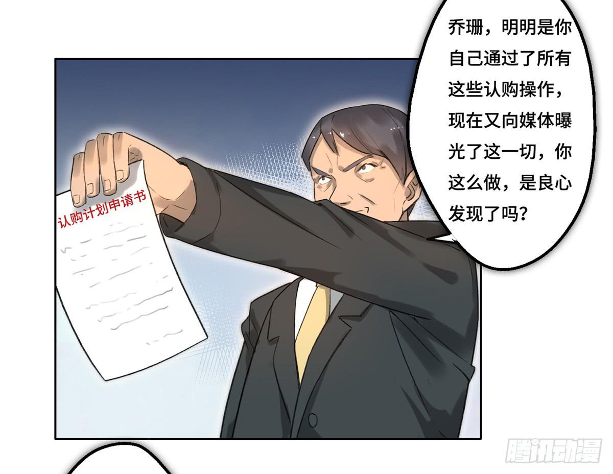 1 我被开除了97