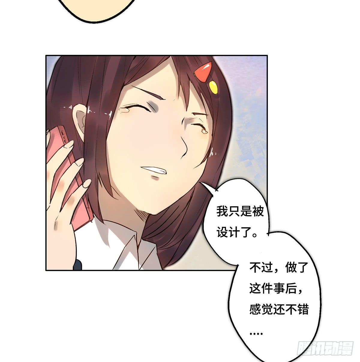 1 我被开除了108