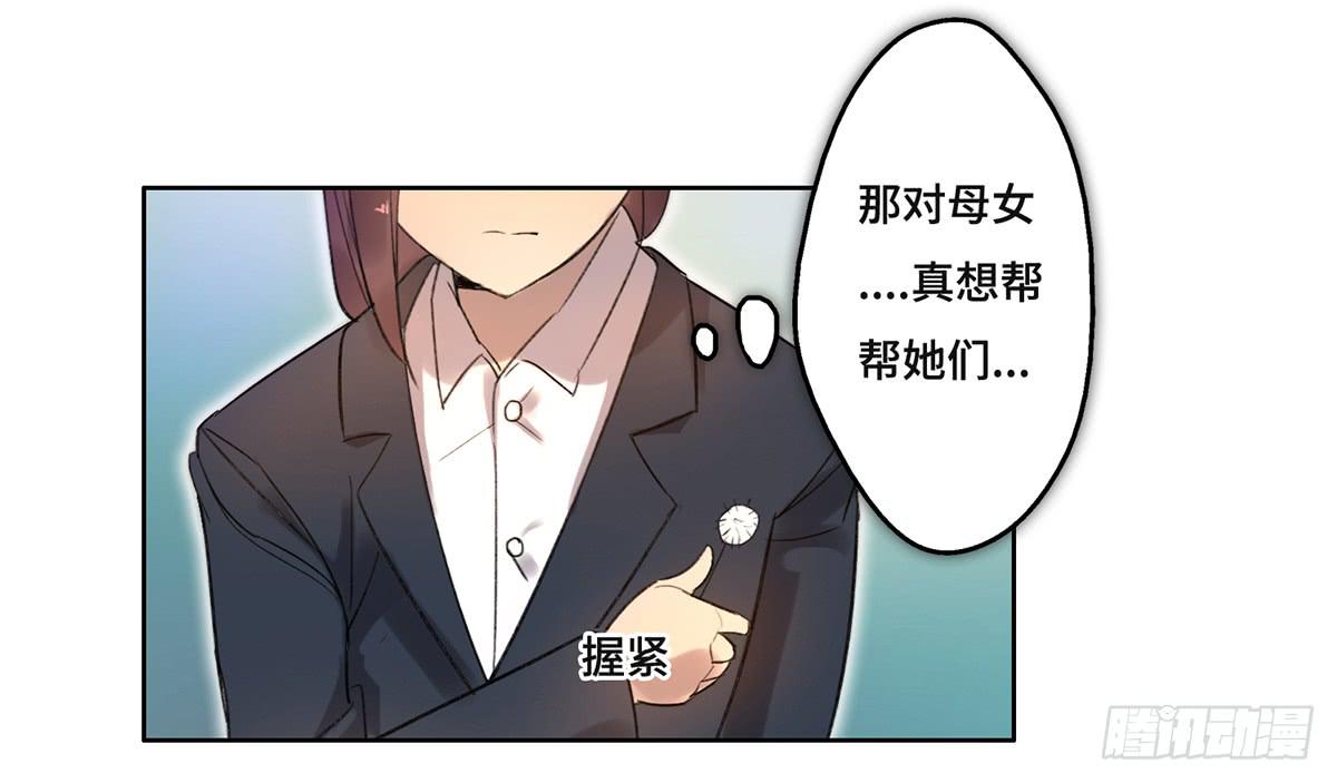 1 我被开除了62
