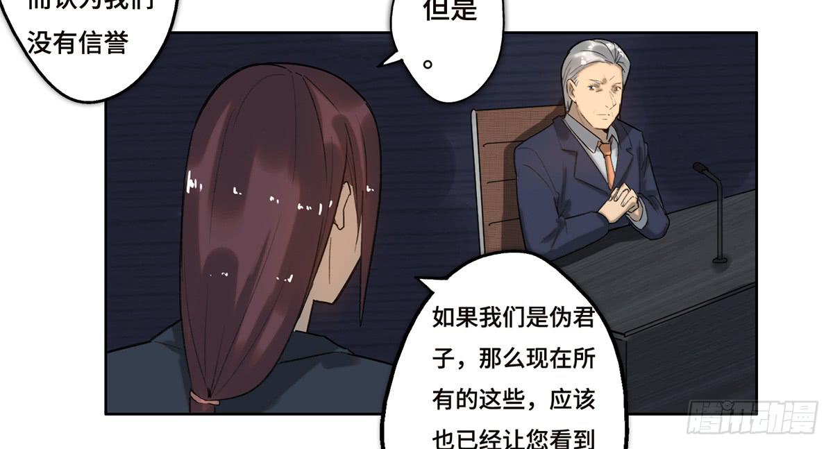 18 最终谈判46