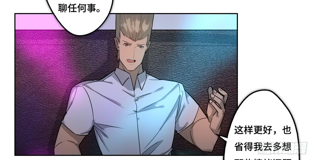 28 算计10