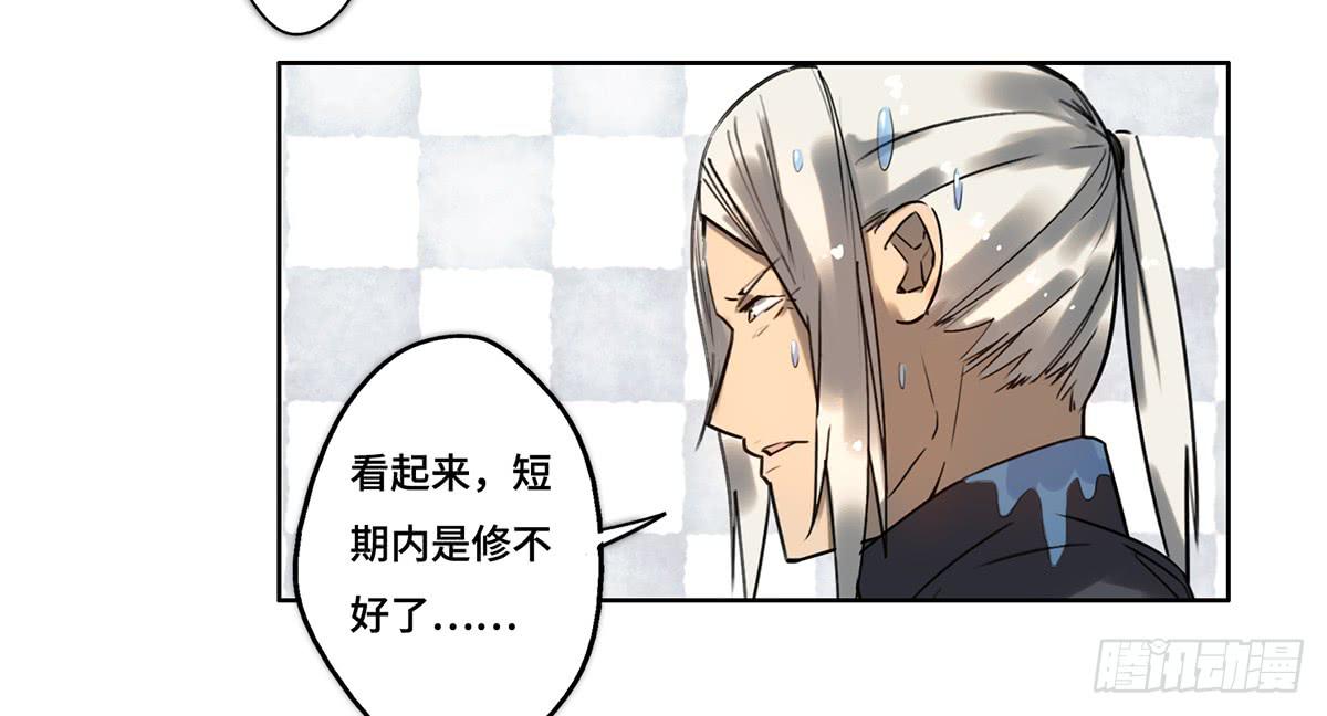 31 报废36