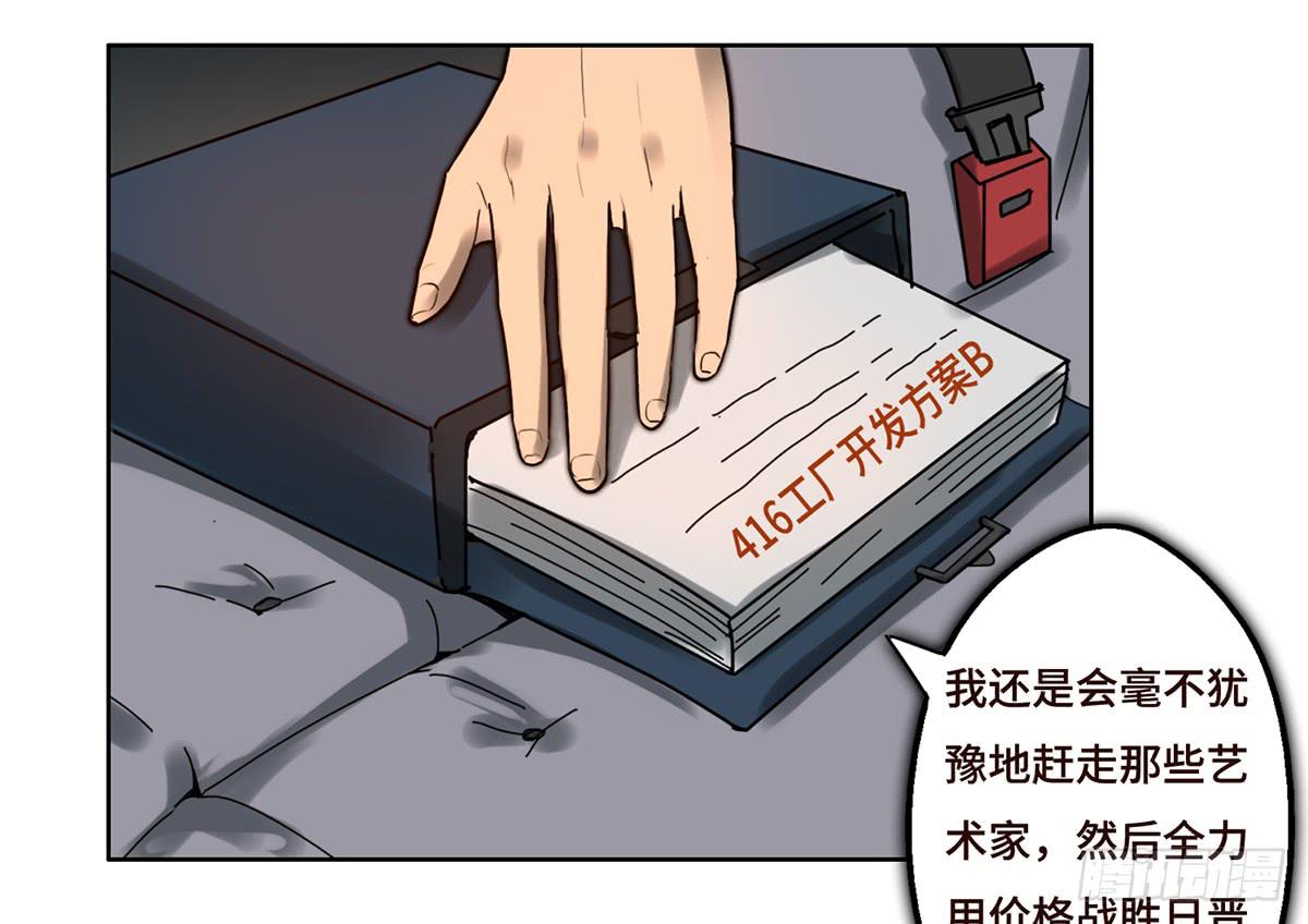 9 方案通过！66